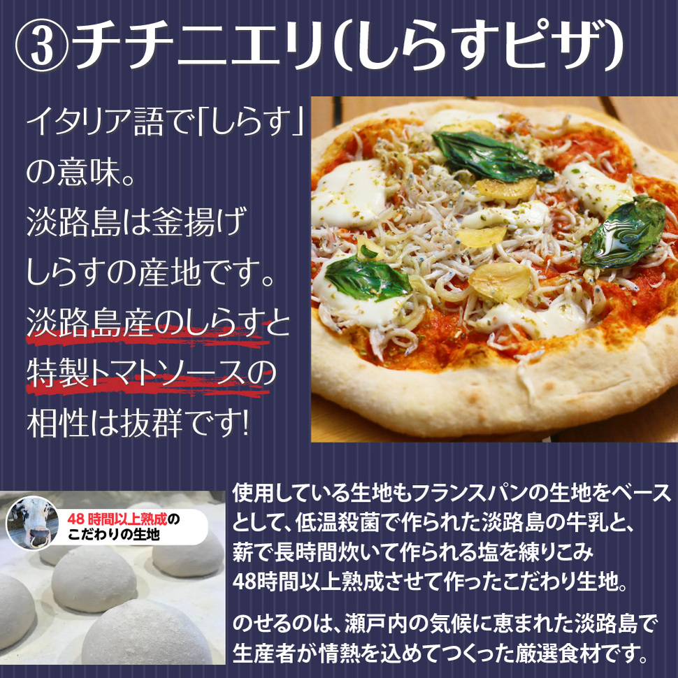 チーズ＆ピザワークス 淡路島 ピザセット