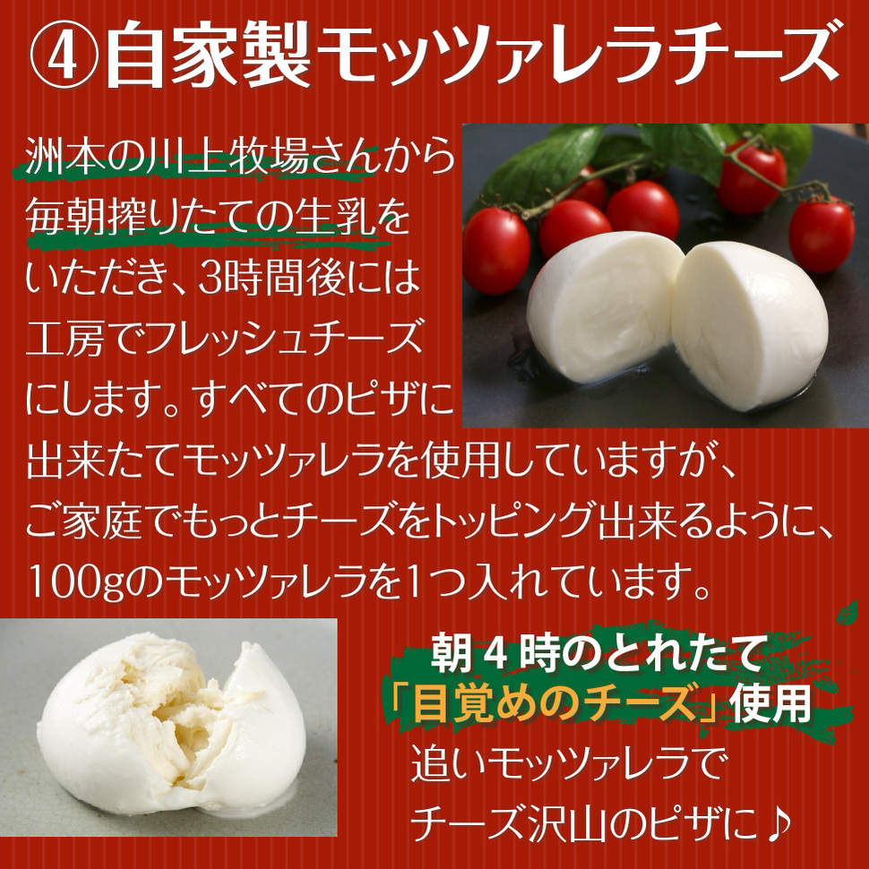 チーズ＆ピザワークス 淡路島 ピザセット