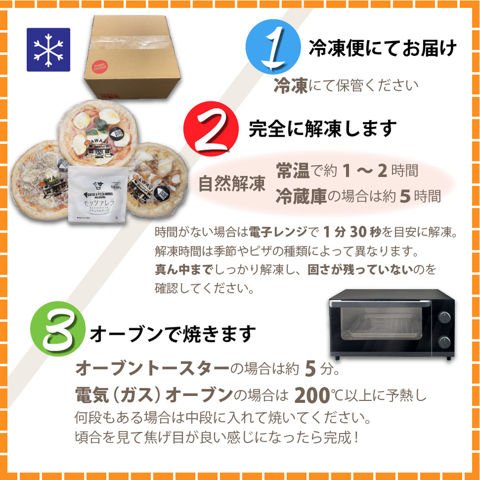 チーズ＆ピザワークス 淡路島 ピザセット