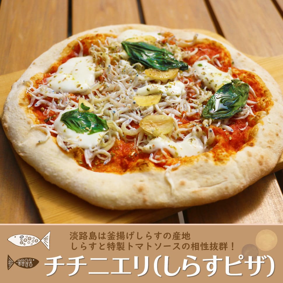 チーズ＆ピザワークス 淡路島 ピザセット