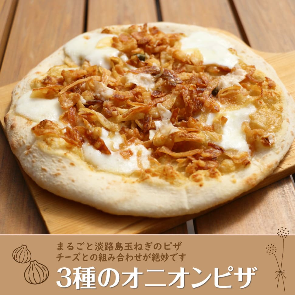 チーズ＆ピザワークス 淡路島 ピザセット