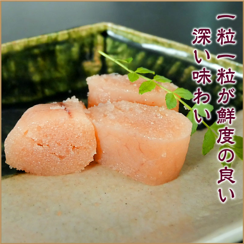 氷温熟成 あごだしうまみ たらこ