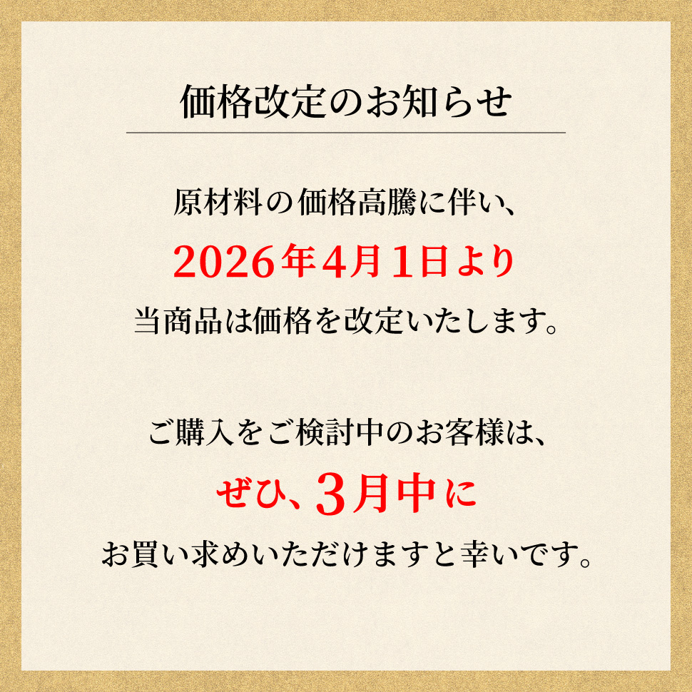 魚 ギフト 焼魚セット 煮魚セット