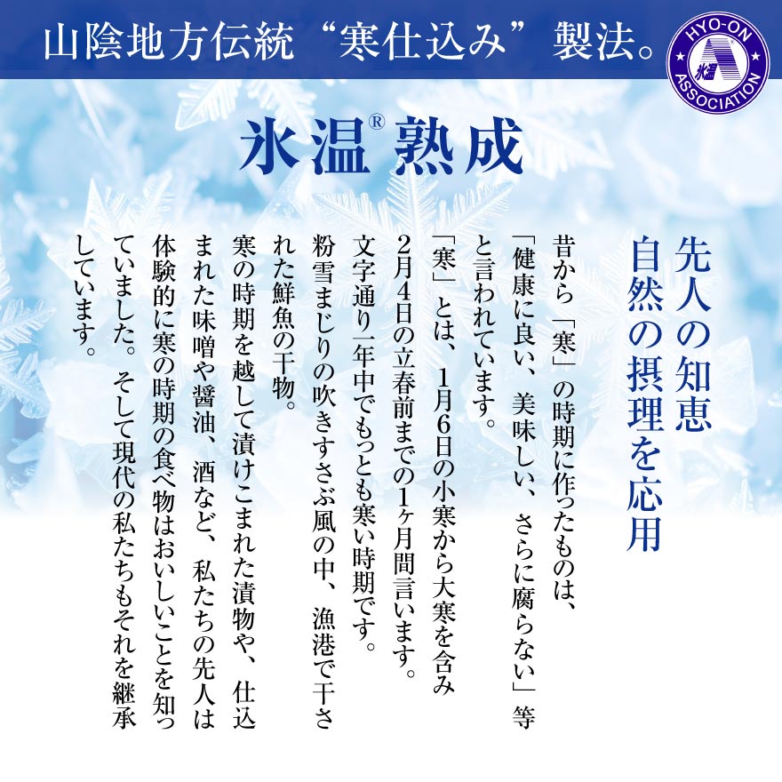 魚 ギフト 焼魚セット 煮魚セット