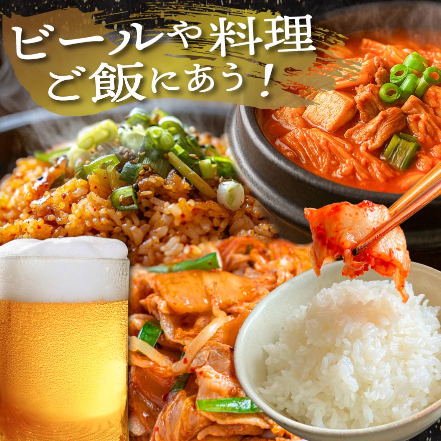 白菜キムチ 大根キムチ ネギキムチ セット