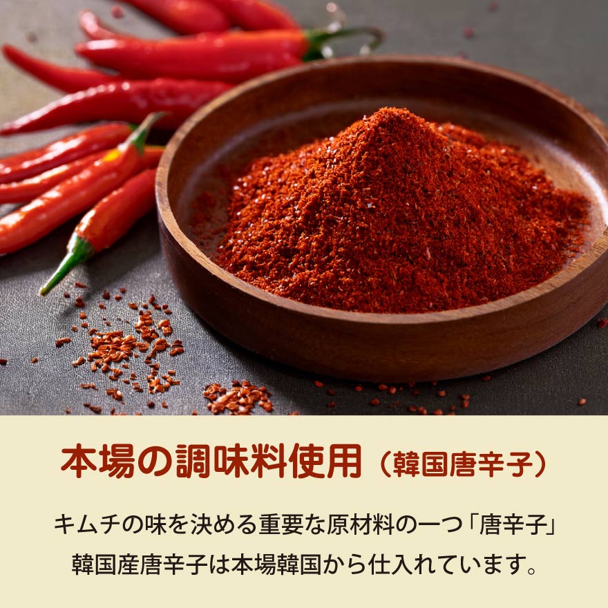 白菜キムチ 大根キムチ ネギキムチ セット