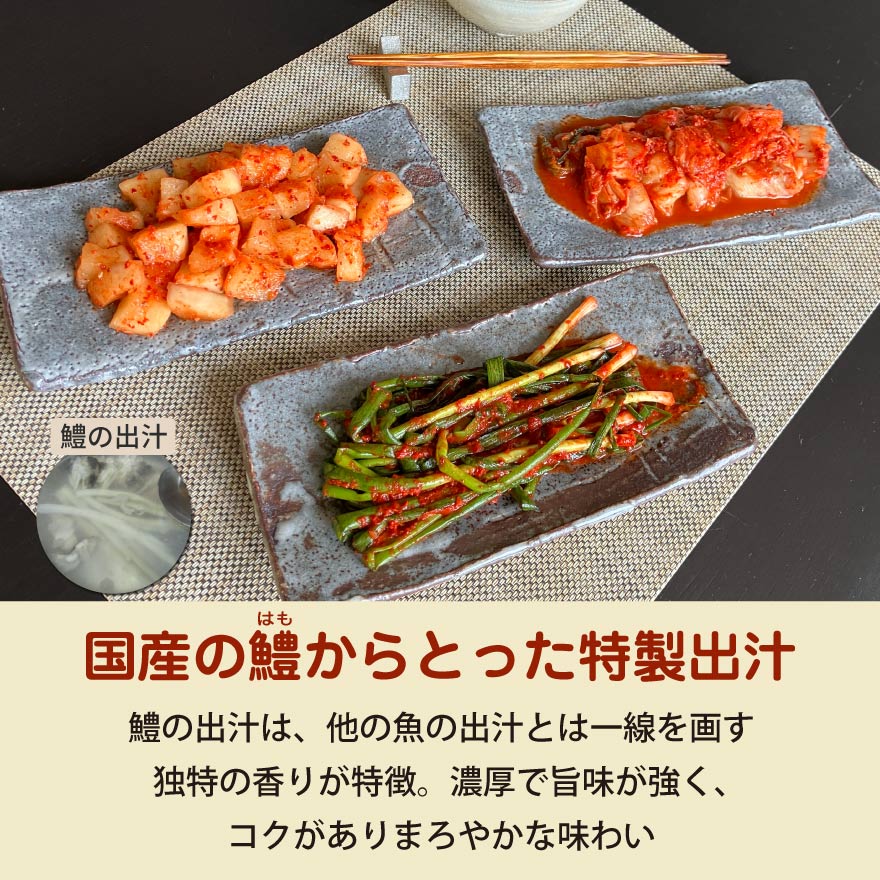 白菜キムチ 大根キムチ ネギキムチ セット