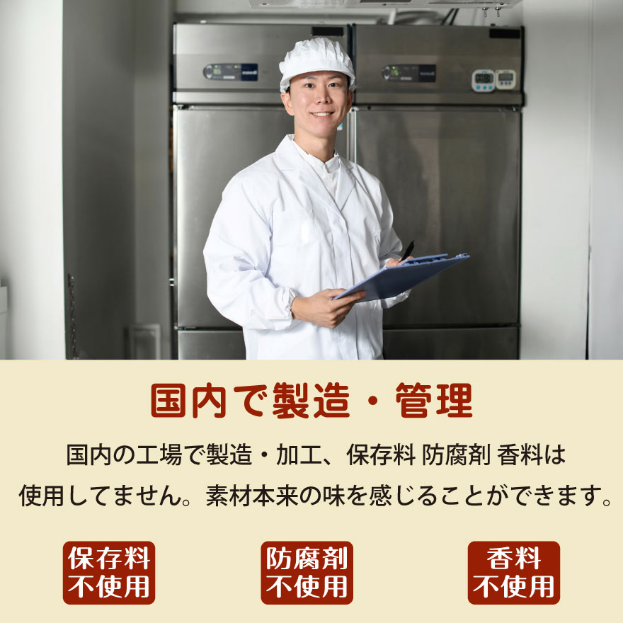チャンジャ 3種 セット