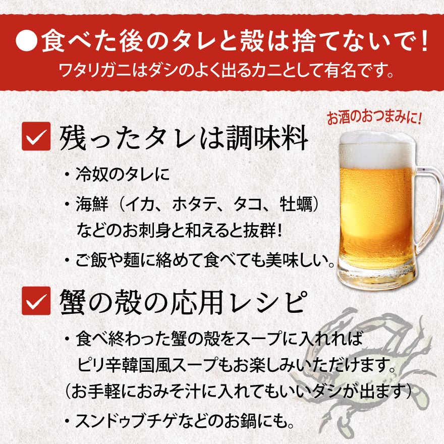 ヤンニョムケジャン