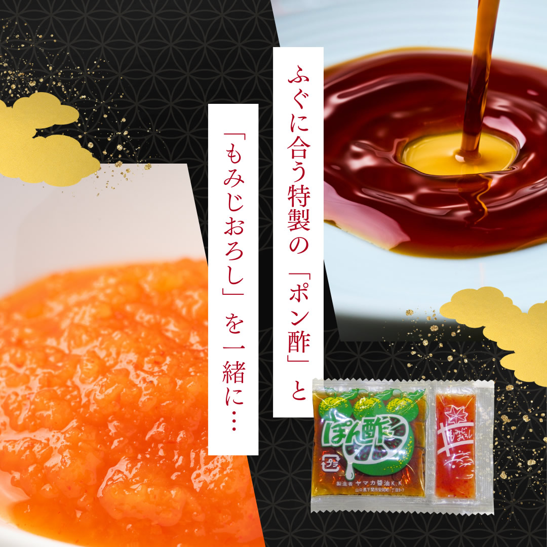 国産ふぐちり鍋セット（ふぐ鍋スープ付） 2人前