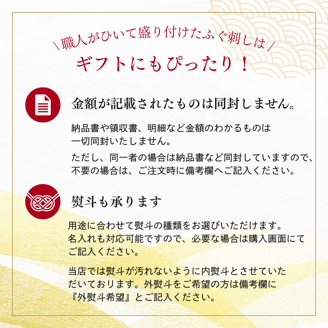 国産ふぐちり鍋セット（ふぐ鍋スープ付） 2人前