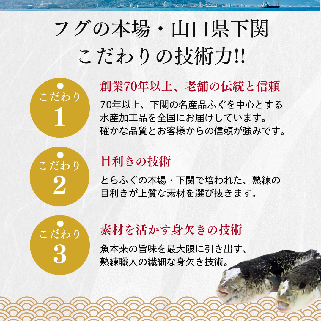 ふぐざんまい (刺身・ちり・焼きふく) 2人前