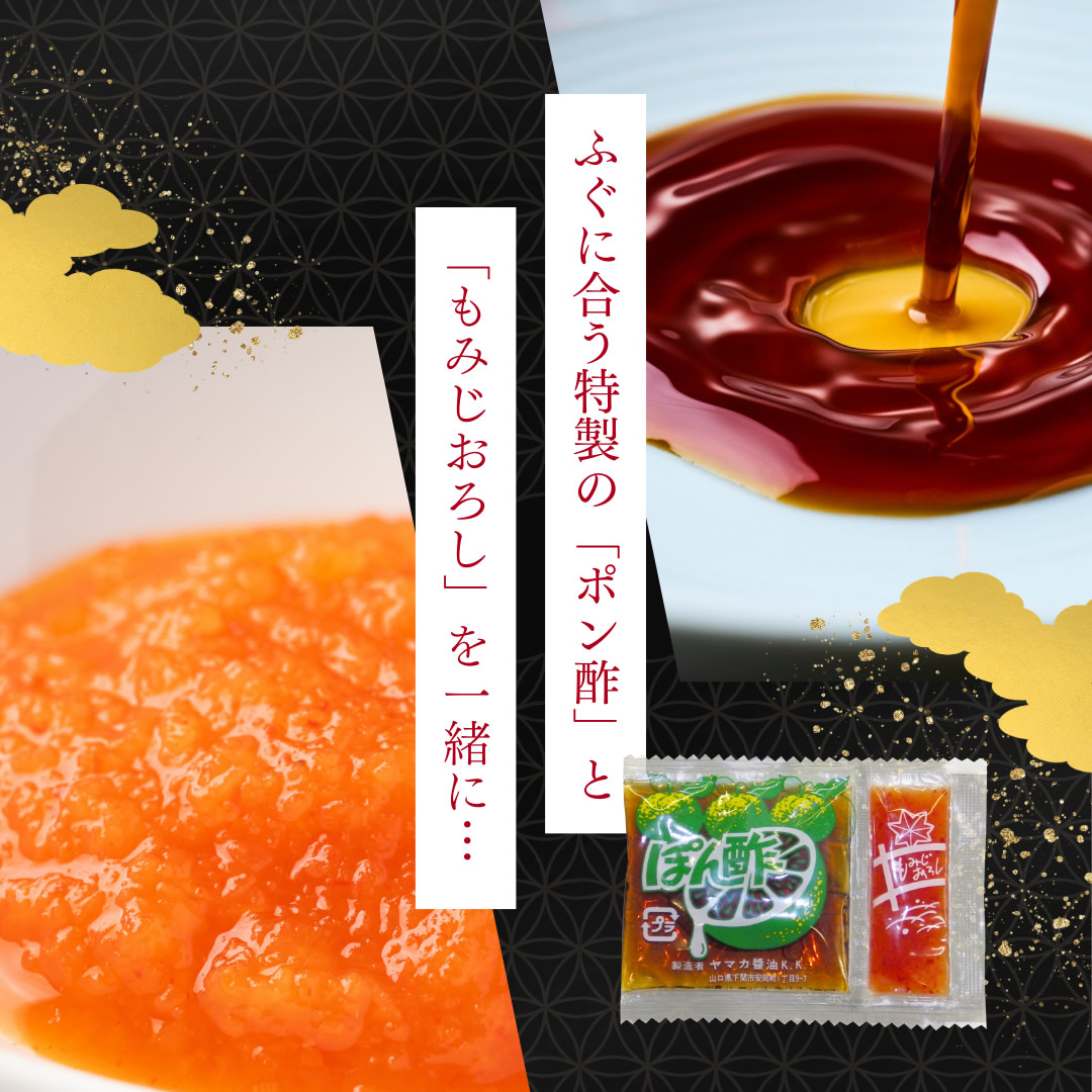 ふぐざんまい (刺身・ちり・焼きふく) 2人前