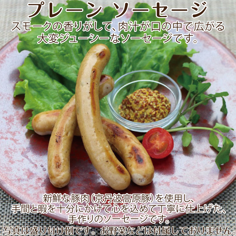 ハム工房古都 ベーコン・ハム・ソーセージセット