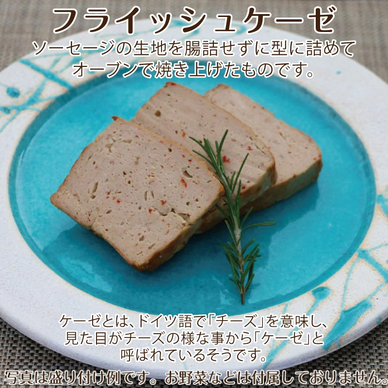 ハム工房古都 ベーコン・ハム・ソーセージセット