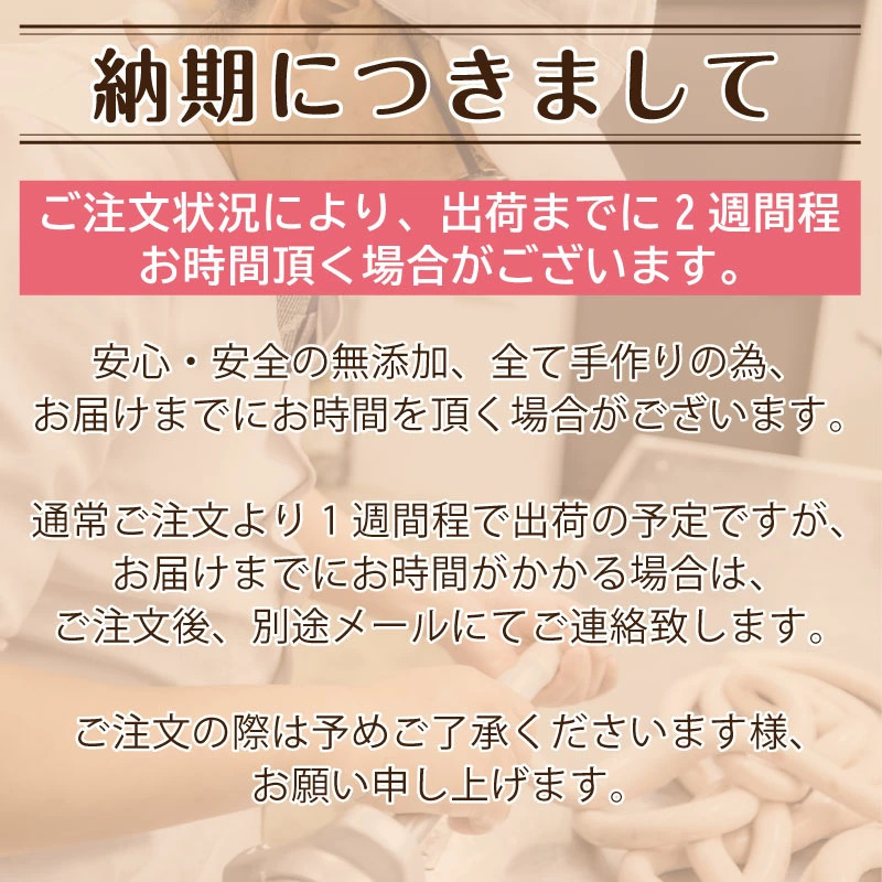 ハム工房古都 ベーコン・ハム・ソーセージセット