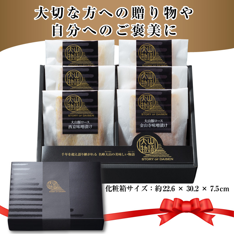 ○○ニャンゴローさま専用○○仕込味噌 5kg