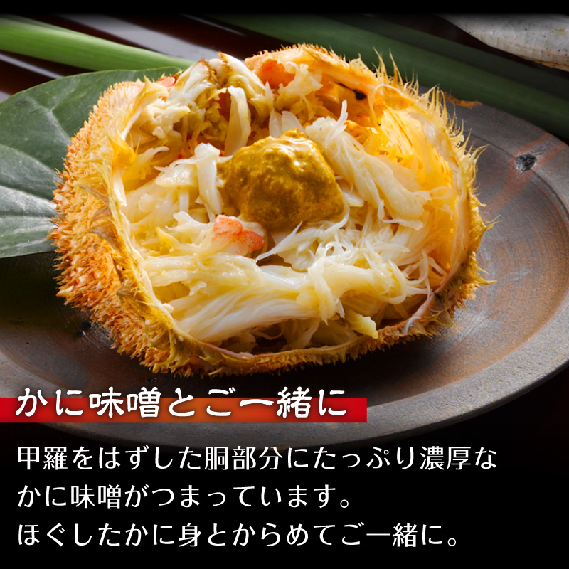 北海道産 ボイル 毛がに