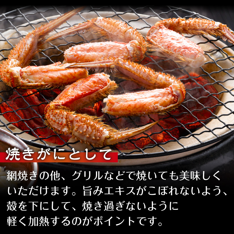 北海道産 ボイル 毛がに