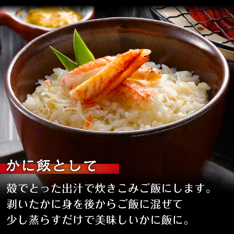 北海道産 ボイル 毛がに