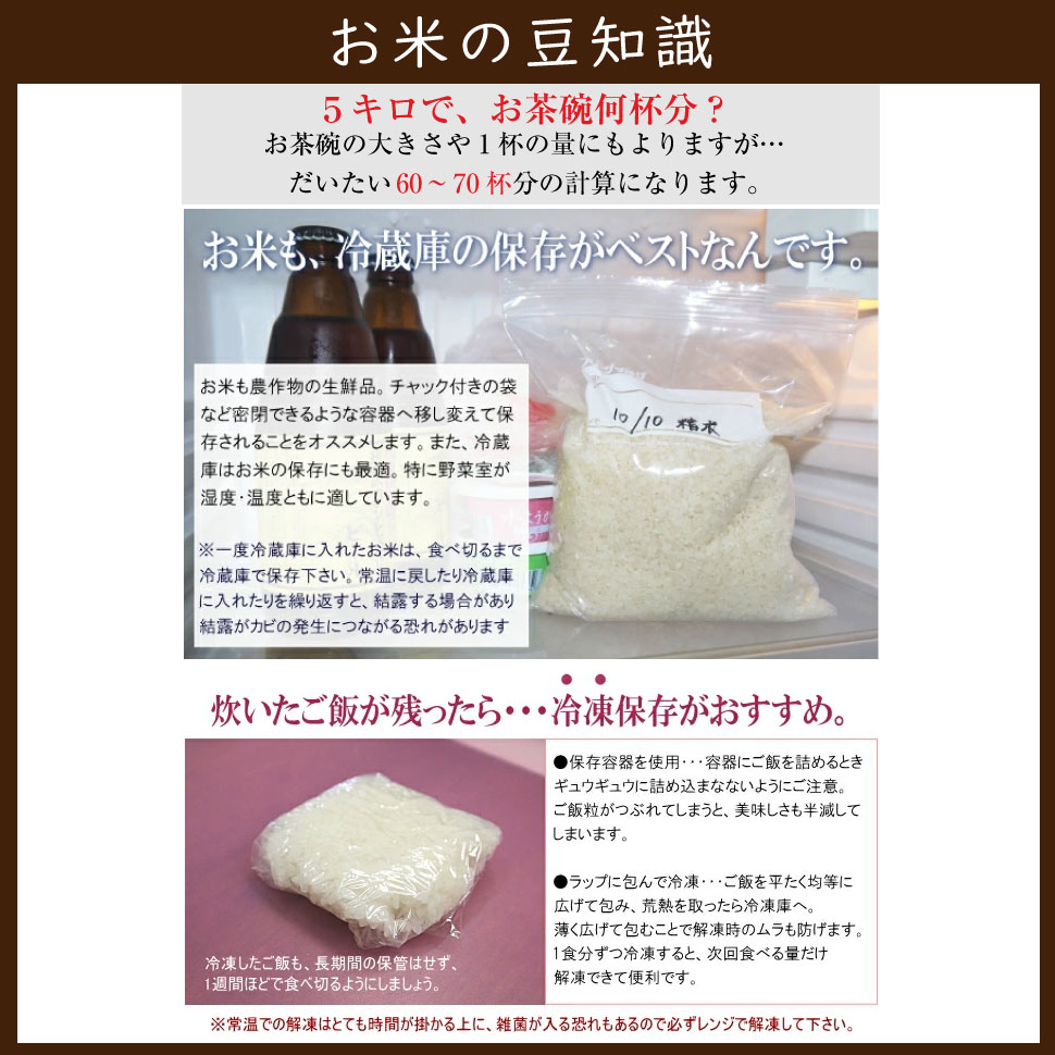 吉兆楽（キッチョウラク） 魚沼産こしひかり 10kg 令和7年 新米 魚沼産