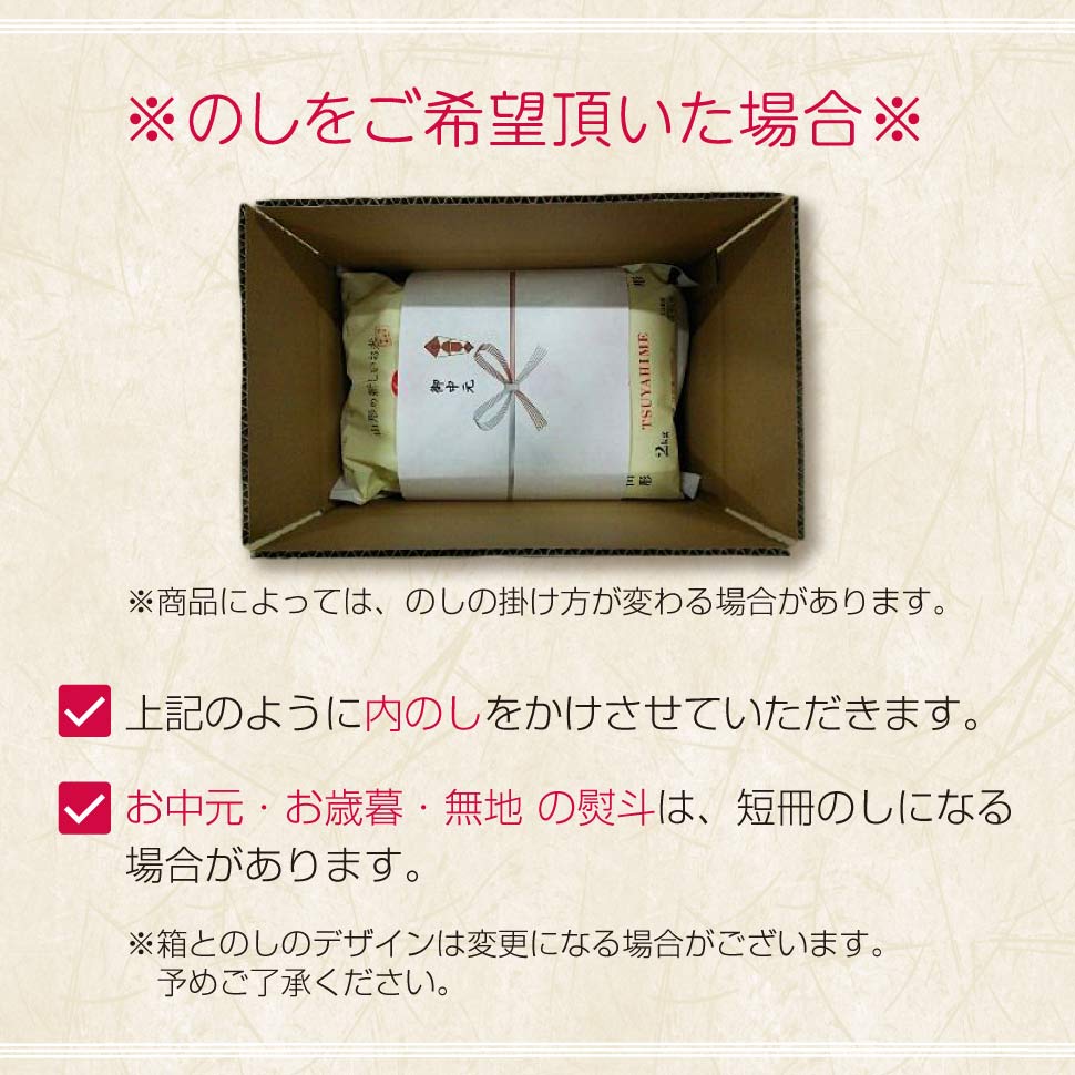 南魚沼産コシヒカリ パックご飯