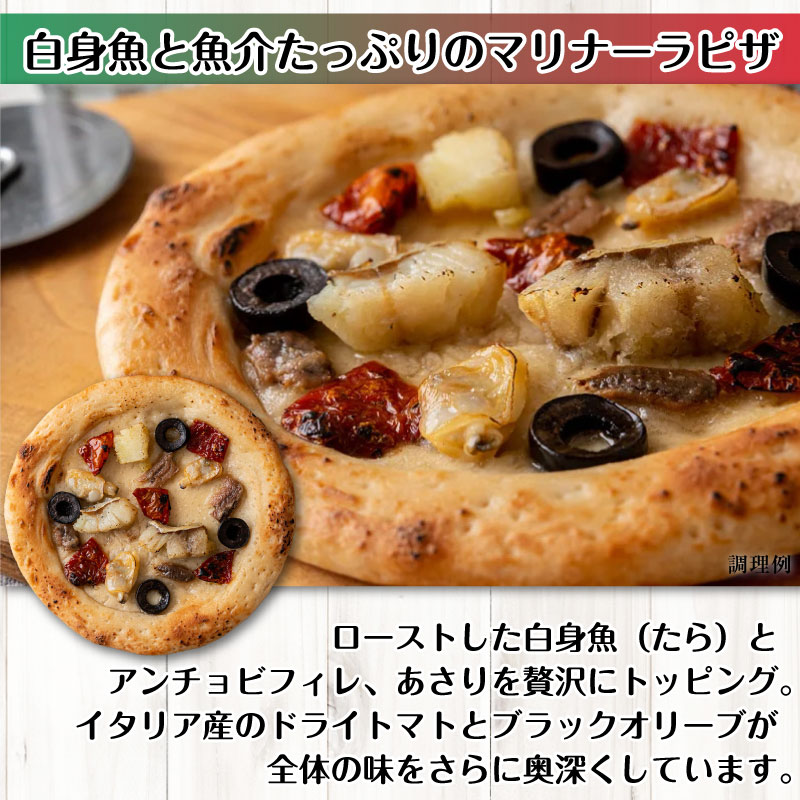 アルケッチャーノ クラフトピザセット