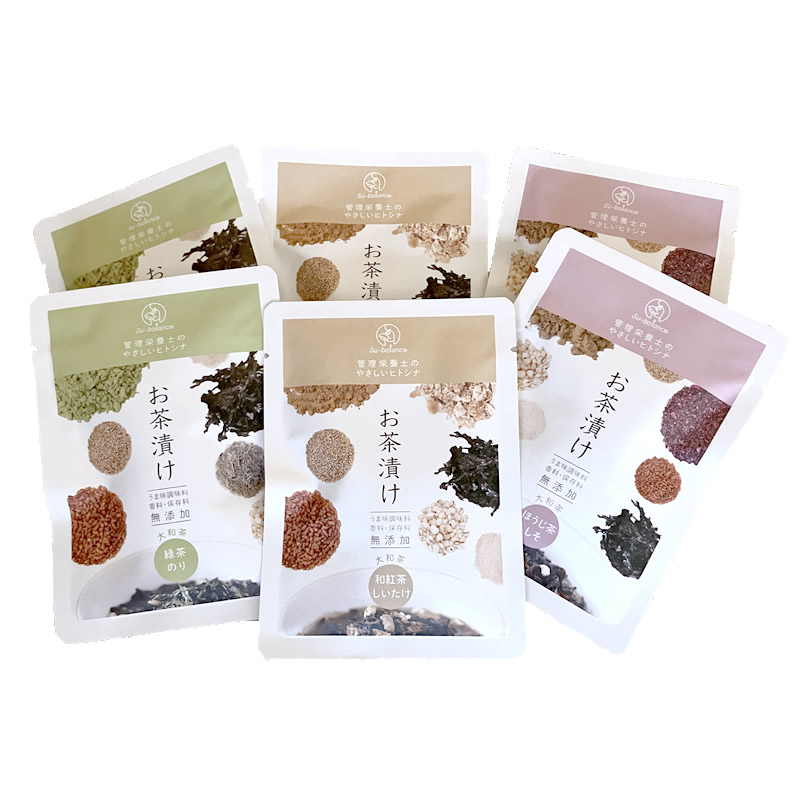 無添加 お茶づけ セット お茶漬けセット