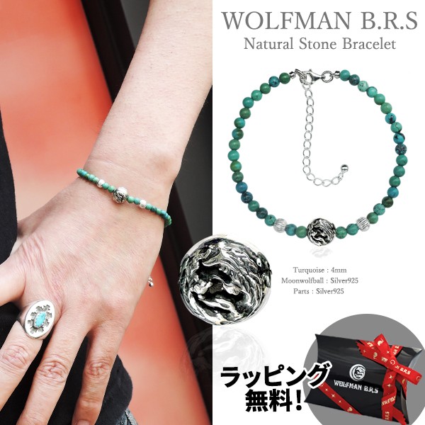 WOLFMAN B.R.Sブレスレット WOLFMAN B.R.S（ウルフマンBRS） シルバーアクセサリー ウルフマン