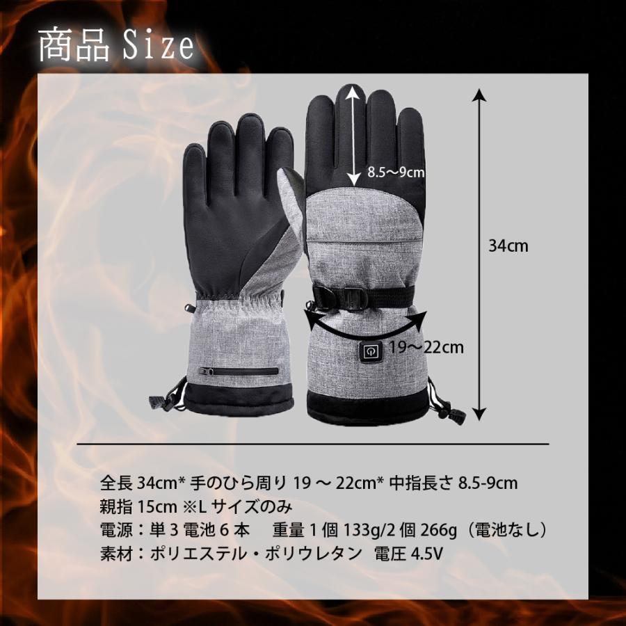楽天市場】【6ヶ月保証】めちゃヒート 電熱ミトングローブ