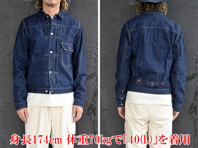 FREE WHEELERS/フリーホイーラーズ】「1st Generation Denim