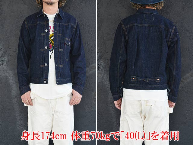 FREE WHEELERS/フリーホイーラーズ】「1st Generation Denim Jacket