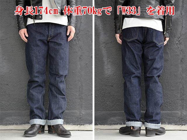 FREE WHEELERS/フリーホイーラーズ】「1st Generation Denim