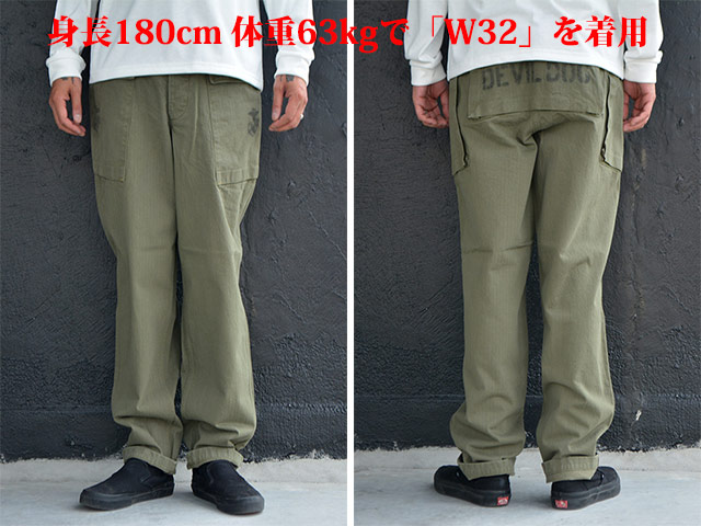 FREE WHEELERS/フリーホイーラーズ】2022SP「Trousers”M-1944”U.S.M.C.