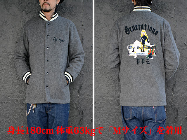 POP EYES/ポップアイズ】2022AW「Generations Club Jacket POP EYES/ポップアイズ】2022AW「Generations Club Jacket