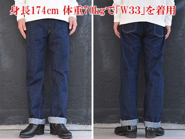 FREE WHEELERS/フリーホイーラーズ】「5 Pocket Jeans 1947 Model”Lot