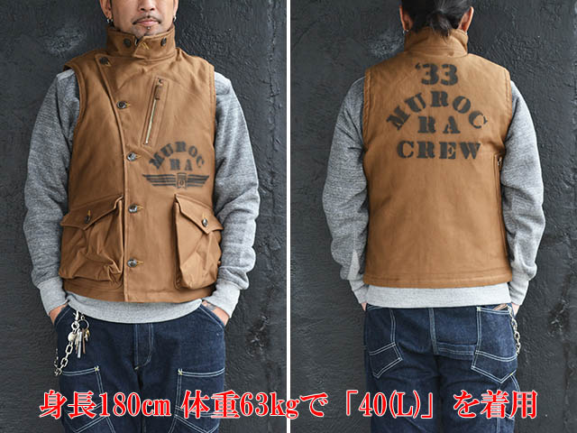 FREE WHEELERS/フリーホイーラーズ】2023FW「WINTER AVIATOR'S VEST