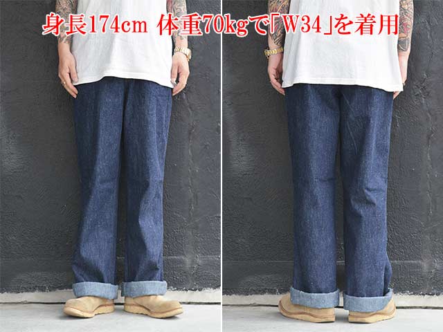 FREE WHEELERS/フリーホイーラーズ】2026SS「”STEVEDORE” TROUSERS