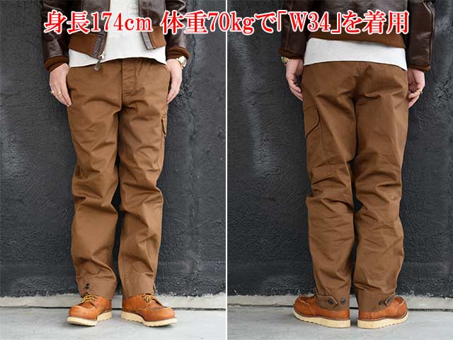 FREE WHEELERS/フリーホイーラーズ】2025FW「AVIATORS' TROUSERS FREE WHEELERS/フリーホイーラーズ】2025FW「AVIATORS' TROUSERS