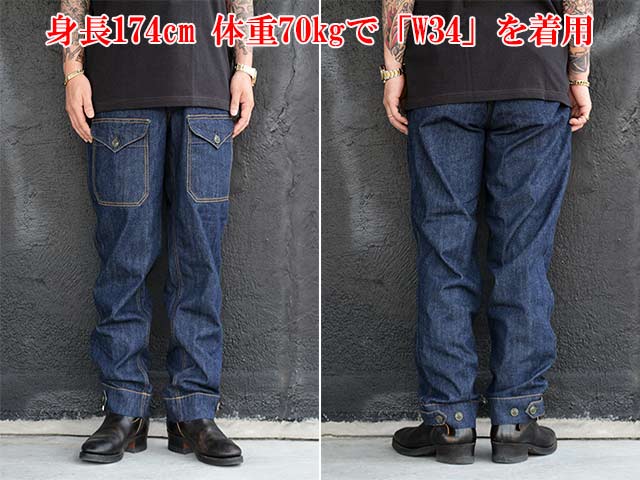 フリーホイーラーズ メカニッククルートラウザーズ 30 FREE WHEELERS/フリーホイーラーズ】2025SS「S-8 AVIATORS' TROUSERS/S