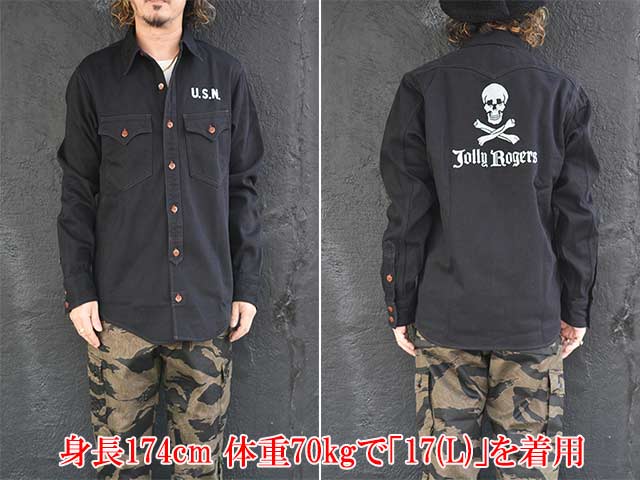 FREE WHEELERS/フリーホイーラーズ】2025FW「U.S.NAVY UTILITY SHIRT