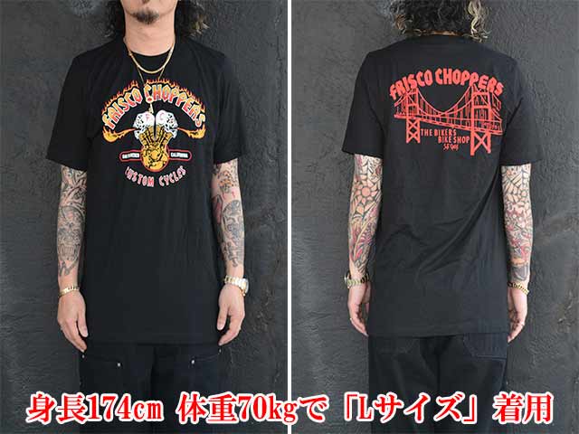 FRISCO CHOPPERS/フリスコチョッパーズ】「Printed S/S Tee”TRADE MARK