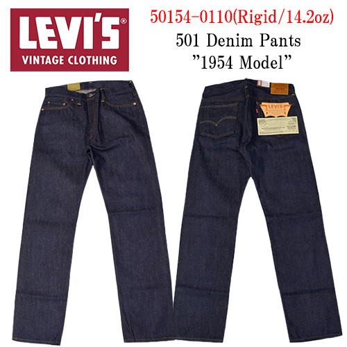 LEVI'S VINTAGE CLOTHING/リーバイスヴィンテージクロージング】「501