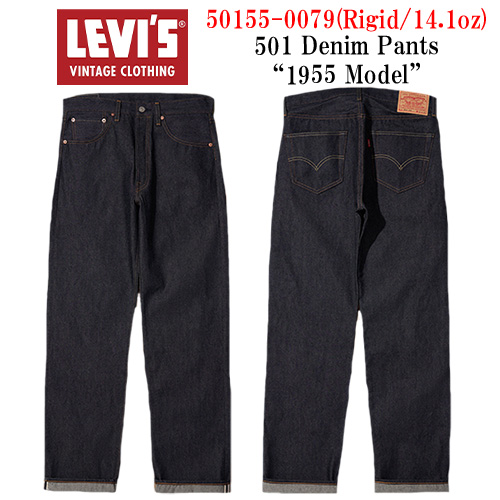 LEVI'S VINTAGE CLOTHING/リーバイスヴィンテージクロージング】「501