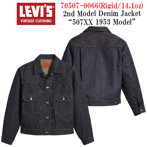 リーバイス　珍デザイン　リバーシブル使用可能　日本サイズＭ 5%OFFセール】日本製 オーガニックコットン リーバイス