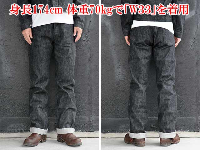 BUZZ RICKSON'S/バズリクソンズ】「World War 2 Black Denim Waist