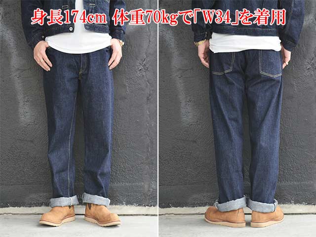 FULLCOUNT/フルカウント】2026SS「WW2 Model 11.5oz Denim Pants/大戦