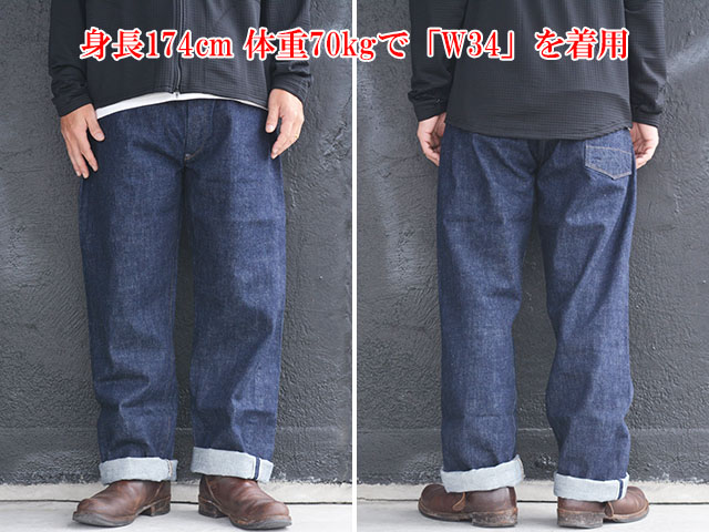 FULLCOUNT/フルカウント】「Son Of The Soil Denim Pants/サンオブザ 