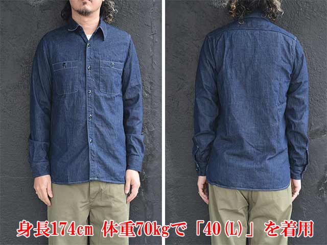 FULLCOUNT/フルカウント】「Denim Work Shirts/デニムワークシャツ