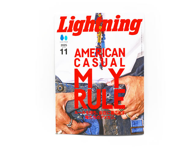 雑誌【Lightning/ライトニング】「2025年11月号 Vol.379」【ゆう